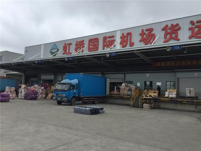 上海林洛国际货物运输代理有限公司